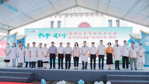 Soutien actif aux actions de protection sociale