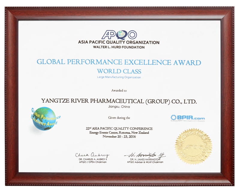 Prix mondial de l’excellence de la performance (2016)