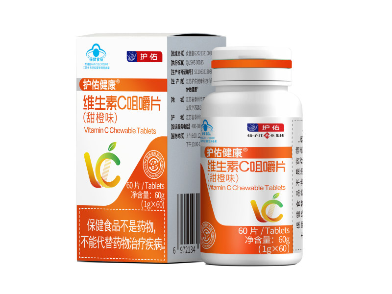 Comprimés à mâcher de vitamine C 