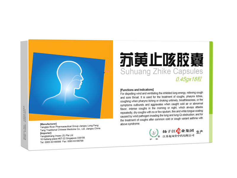 Capsules Suhuang Zhike