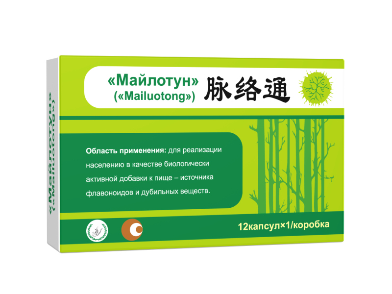 Capsules Mailuotong