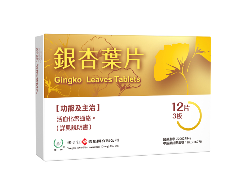 Comprimés de Ginkgo Biloba