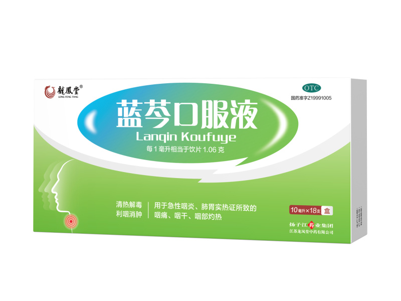 Solution buvable Lan Qin