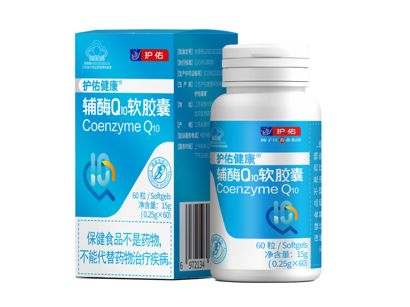 Gélules molles Coenzyme Q10