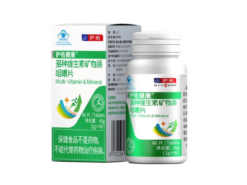 Comprimés multivitamines et minéraux à mâcher complets