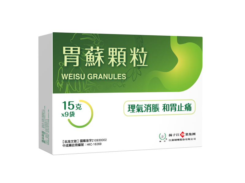 Granulés Weisu